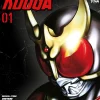 Kamen Rider Kuuga Vol. 1