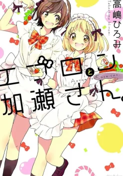 Kase-San and an Apron