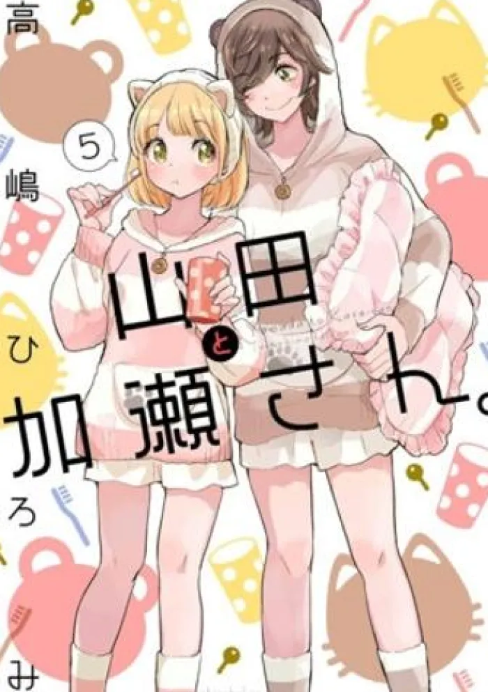 Kase-san and Yamada Vol. 5