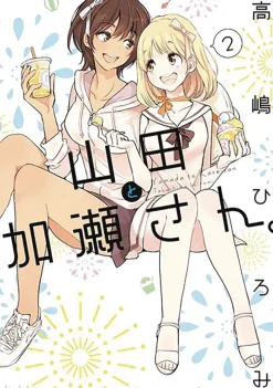 Kase-San and Yamada Vol. 2