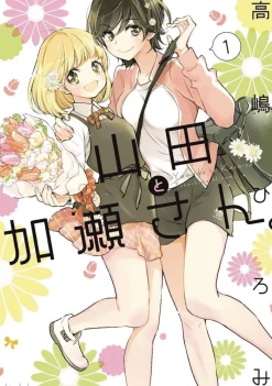 Kase-san and Yamada Vol. 1