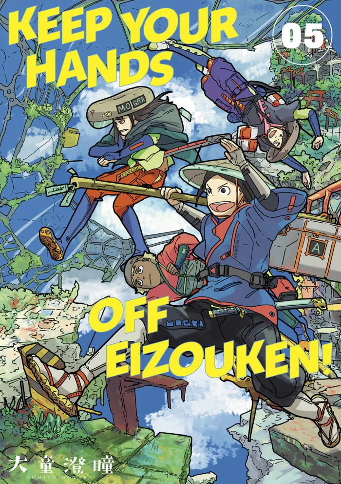 Keep Your Hands Off Eizouken! Volume 5