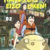 Keep Your Hands Off Eizouken! Volume 2