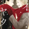 Kei X Yaku Bound By Law Vol. 06