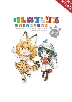 Kemono Friends Ã  la Carte, Vol. 1