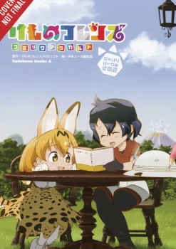 Kemono Friends Ã  la Carte, Vol. 2