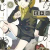 Kemono Jihen Vol. 6