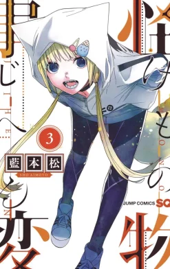 Kemono Jihen Vol. 3