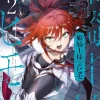 Kept Man of Princess Knight Vol. 02