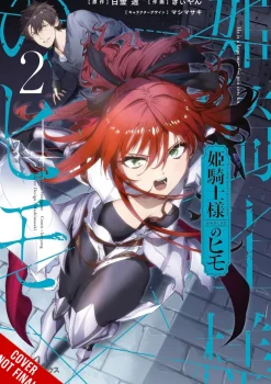 Kept Man of Princess Knight Vol. 02