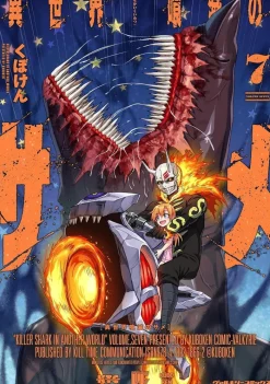 Killer Shark in Another World Vol. 7