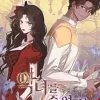 Kill the Villainess Vol. 03