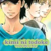 Kimi ni Todoke: From Me to You, Vol. 22