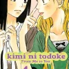 Kimi ni Todoke: From Me to You, Vol. 4