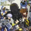 Kingdom Hearts III: The Novel, Vol. 3 (Light Novel): Remind Me Again Volume 3