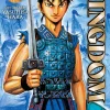 Kingdom, Vol. 12: Volume 12