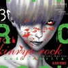 Kinryo Rock - Code Amrita Vol. 3