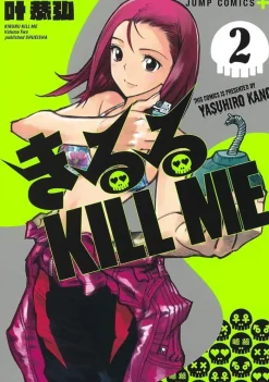 Kiruru Kill Me Vol. 2