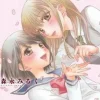 Kisses, Sighs and Cherry Blossom Pink: the Complete Collection