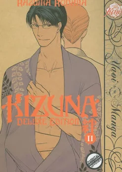 Kizuna Volume 2 Deluxe Edition (Yaoi): Volume 2