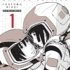 Knights of Sidonia Master Edition 1