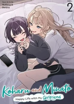 Koharu and Minato: Happy Life with My Girlfriend Vol. 2