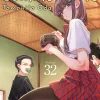Komi Cant Communicate Vol. 32