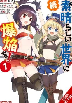 Konosuba Even More Explosions This Wonderful World vol. 1