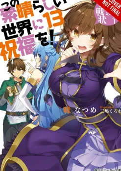 Konosuba: God's Blessing on This Wonderful World!, Vol. 13 (light novel)