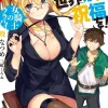 Konosuba: God's Blessing on This Wonderful World!, Vol. 12 (light novel)