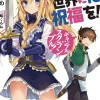 Konosuba: God's Blessing on This Wonderful World!, Vol. 10 (light novel)