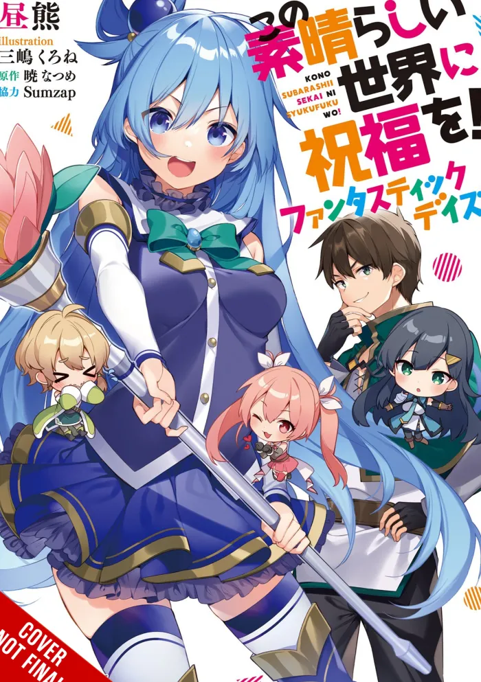Konosuba: God's Blessing on This Wonderful World! Fantastic Days (Light Novel)