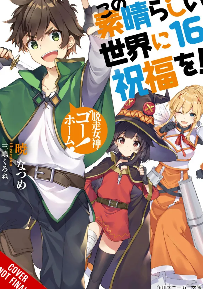 Konosuba: God's Blessing on This Wonderful World!, Vol. 16 (light novel)