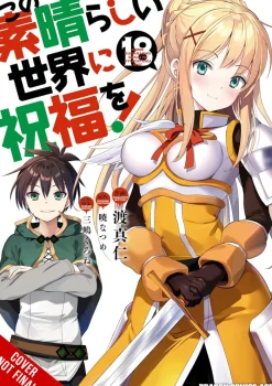 Konosuba: God's Blessing on This Wonderful World!, Vol. 18