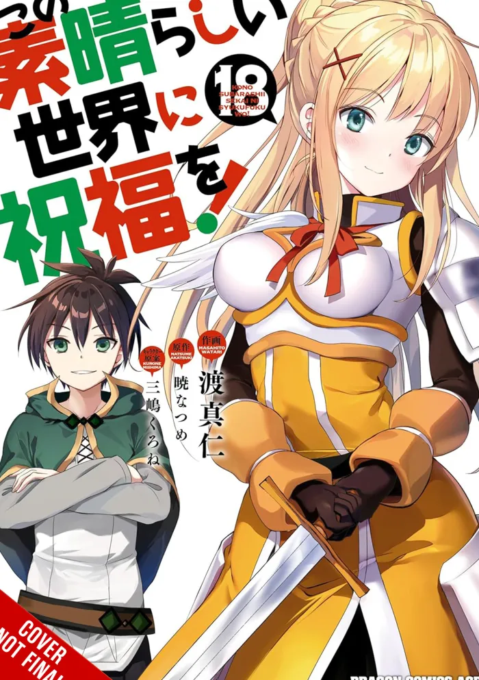 Konosuba: God's Blessing on This Wonderful World!, Vol. 18