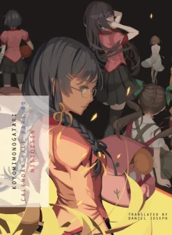 Koyomimonogatari, Part 1: Calendar Tale (Light Novel)