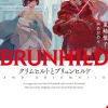 Kriemhild And Brunhild (Light Novel)