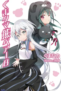 Kuma Kuma Kuma Bear (Light Novel) Vol. 8