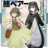 Kuma Kuma Kuma Bear (Light Novel) Vol. 4