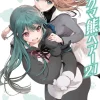 Kuma Kuma Kuma Bear (Light Novel) Vol. 21