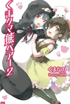 Kuma Kuma Kuma Bear (Light Novel) Vol. 2