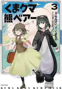 Kuma Kuma Kuma Bear Vol. 3