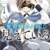 Kunon Sorcerer Can See Vol. 01