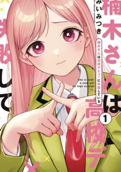 Kusunoki's Flunking Her High School Glow Up Vol. 01