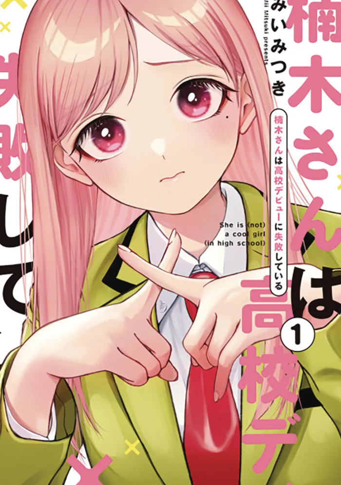 Kusunoki's Flunking Her High School Glow Up Vol. 01