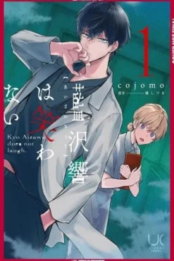 Kyo Aizawa Doesn't Laugh, Volume 1