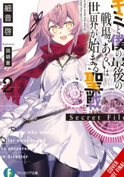 Last Crusade Rise of New World Secret File Vol. 02 (Novel)