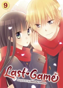 Last Game Vol. 09