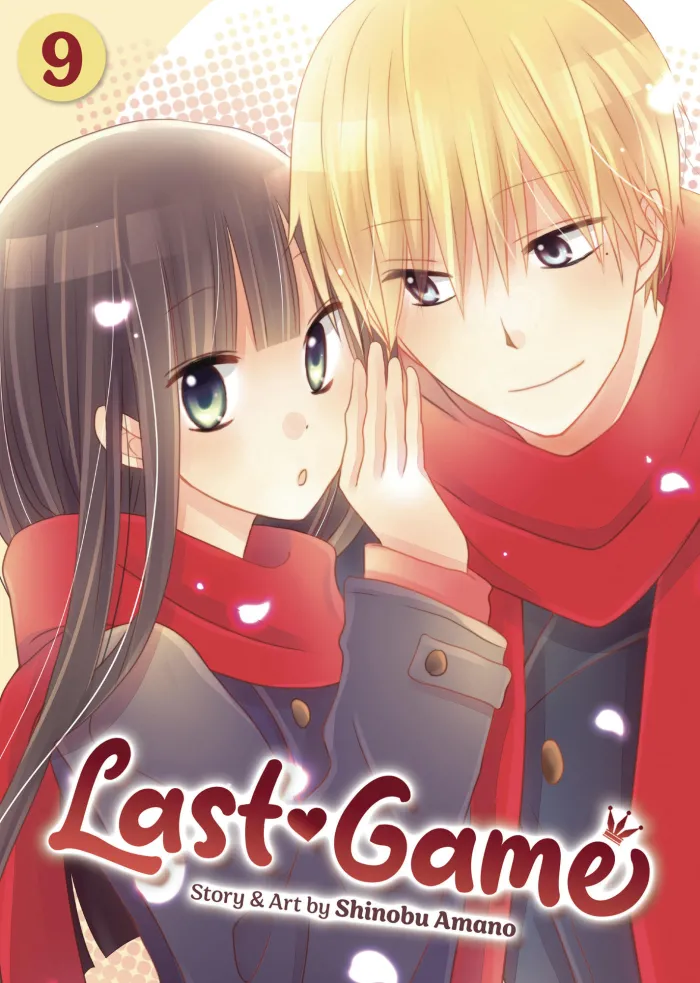 Last Game Vol. 09