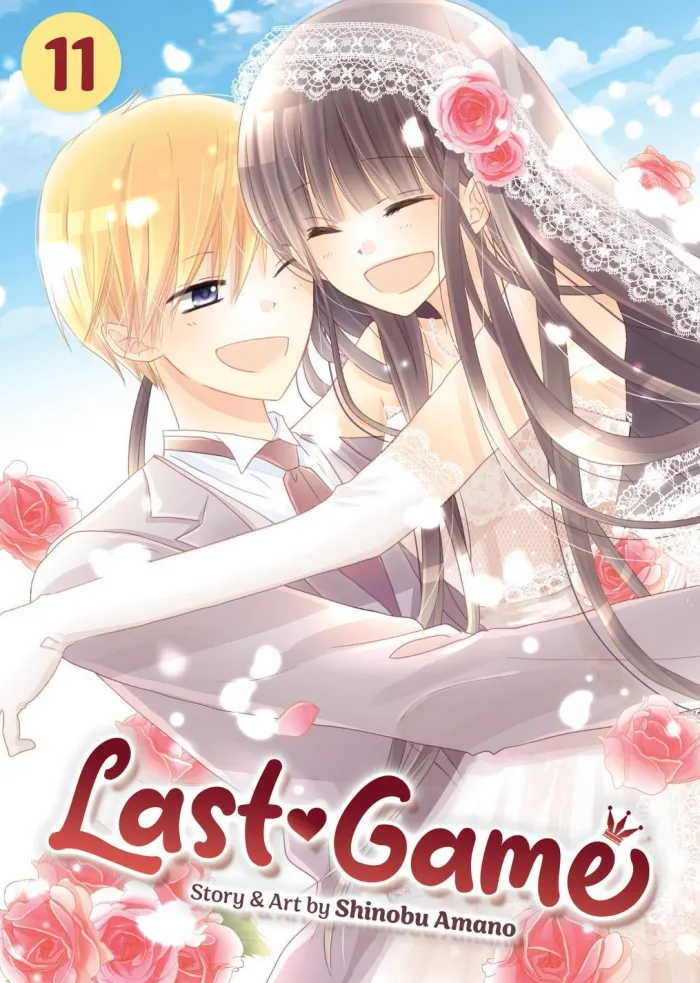 Last Game Vol. 11